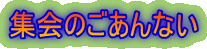 �W��̂�����Ȃ�