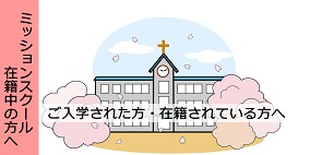 �~�b�V�����X�N�[���̕���