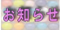 ���m�点�̃y�[�W��