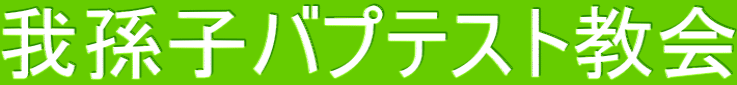 �䑷�q�o�v�e�X�g���� 