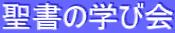 �����̊w�щ�