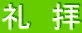 ��@�q 