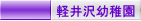�y���c�t��