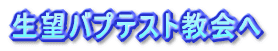 ���]�o�v�e�X�g�����