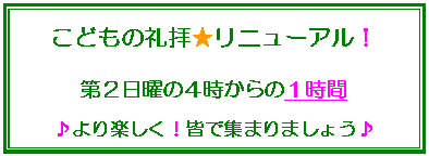 �e�L�X�g �{�b�N�X: ���ǂ��̗�q�����j���[�A���I
��Q���j�̂S������̂P����
����y�����I�F�ŏW�܂�܂��傤��
