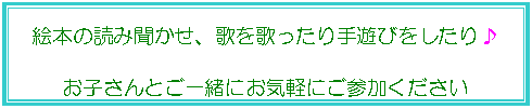 �e�L�X�g �{�b�N�X: �G�{�̓ǂݕ������A�̂��̂������V�т��������
���q����Ƃ��ꏏ�ɂ��C�y�ɂ��Q����������
