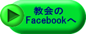 �����  Facebook�� 
