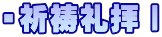 �E�F����q�T