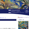 ピクチャ 8.png