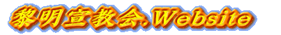 �t���鋳��.Website 