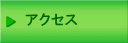 �₢���킹�E�A�N�Z�X