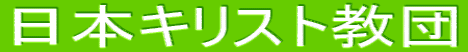 ���{�L���X�g���c