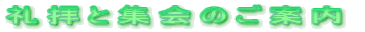 ��q�ƏW��̂��ē�