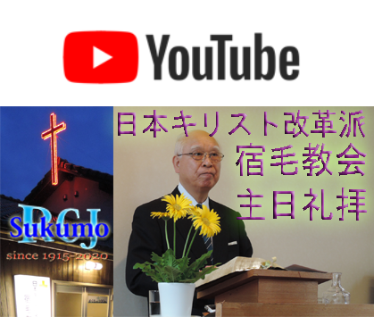 YouTube�z�M�ւ̃W�����v�p�摜