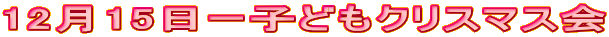 ��Ɠ��s���鐶��